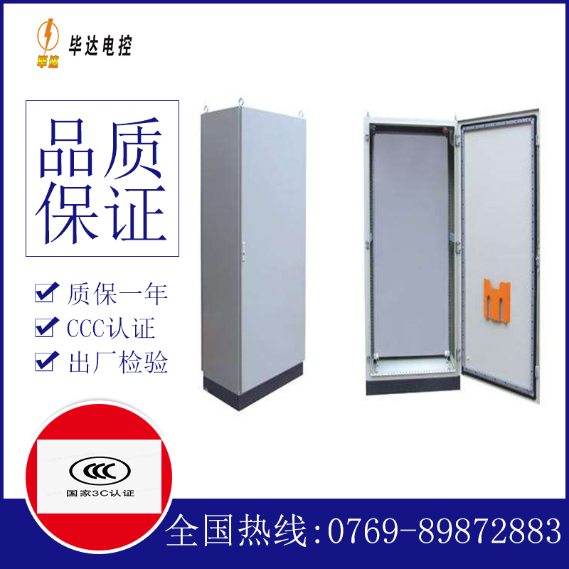 甘肃仿威图柜